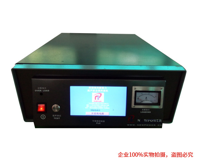 超聲波金屬焊接機（精密數字電路型）-小聚、藍牙異型等